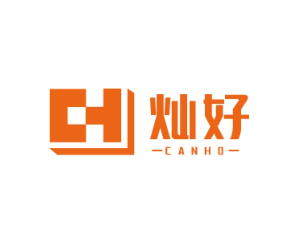 灿好